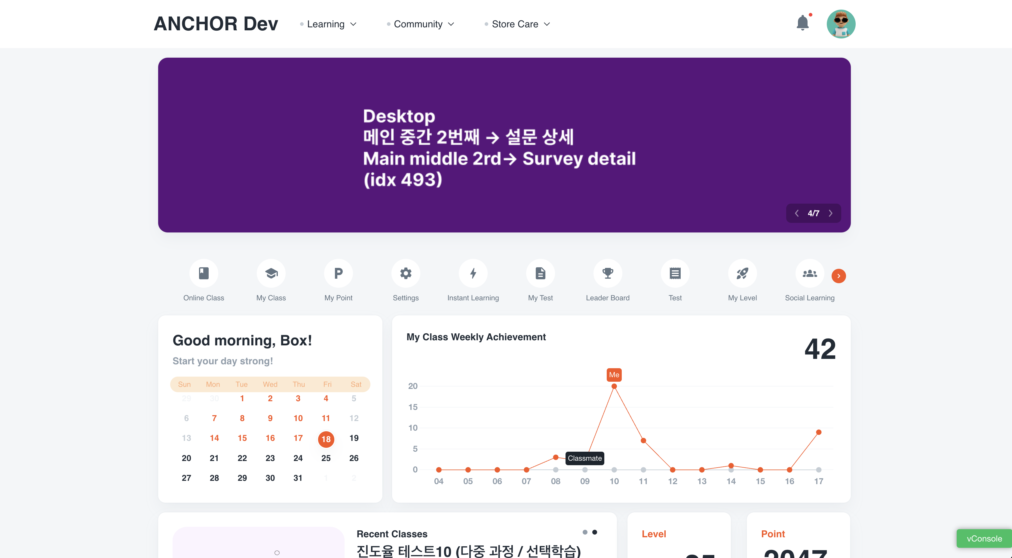 Anchor Learning Management System
